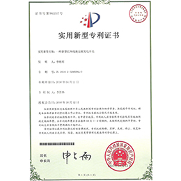 一種新型紅外線漫反射光電開關